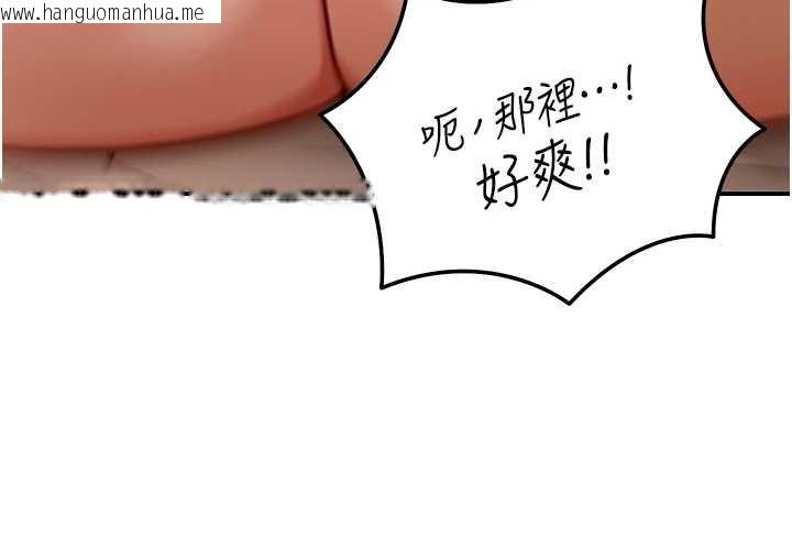 韩国漫画华尔街夜色韩漫_华尔街夜色-第8话-极乐与堕落之夜在线免费阅读-韩国漫画-第20张图片