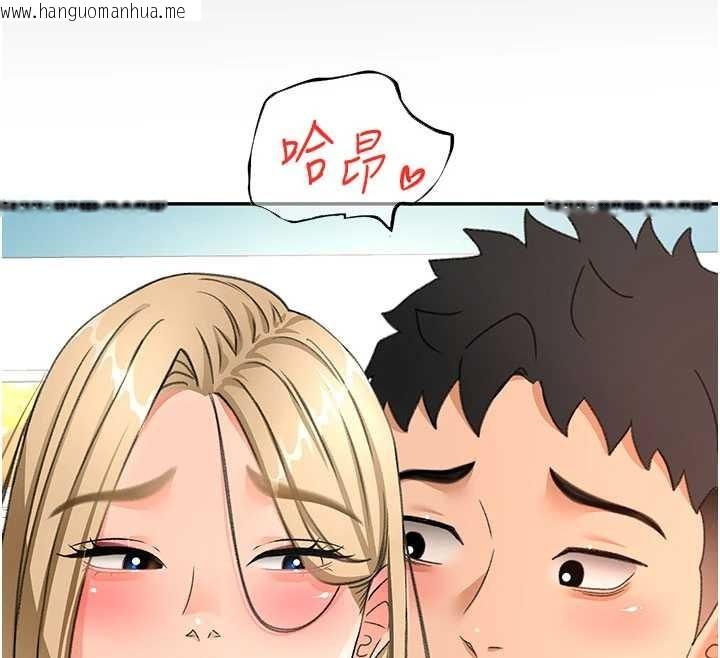 韩国漫画顶加套房的春天韩漫_顶加套房的春天-第54话-与允馨姐的第一次在线免费阅读-韩国漫画-第121张图片