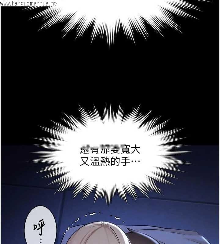 韩国漫画极乐泳池趴韩漫_极乐泳池趴-第19话-吊人胃口的亲密接触在线免费阅读-韩国漫画-第44张图片