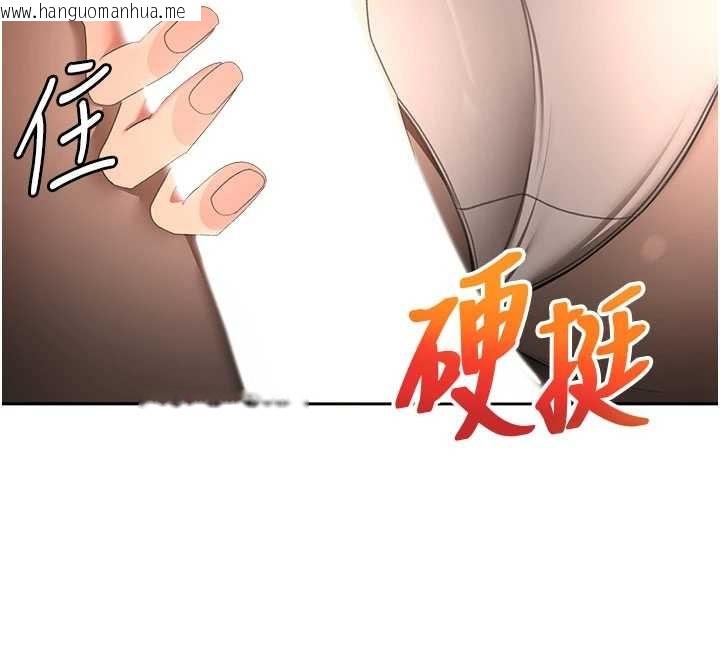 韩国漫画顶加套房的春天韩漫_顶加套房的春天-第54话-与允馨姐的第一次在线免费阅读-韩国漫画-第32张图片