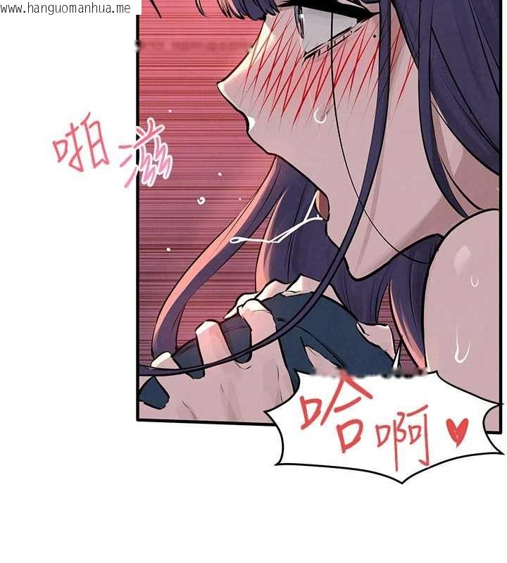 韩国漫画欲海交锋韩漫_欲海交锋-第78话-接下来由我主导在线免费阅读-韩国漫画-第81张图片