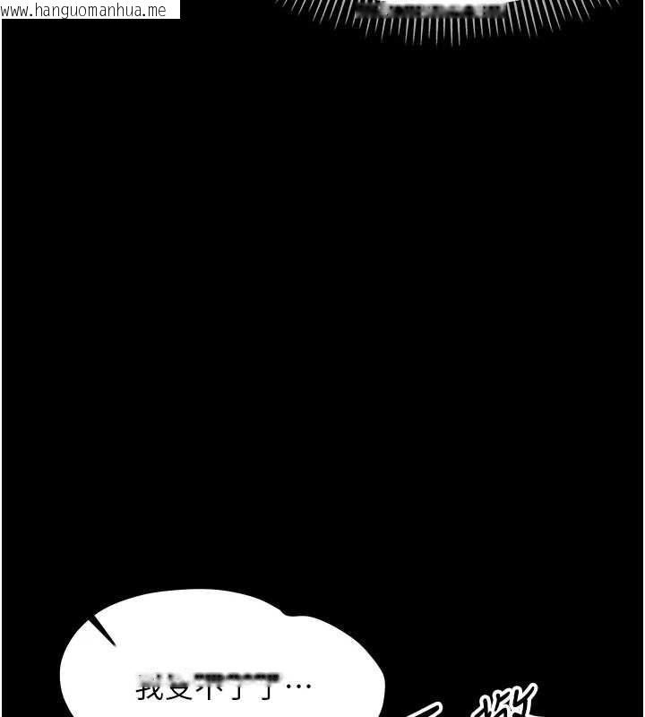 韩国漫画幼惑韩漫_幼惑-第14话-那跟插进去又不一样在线免费阅读-韩国漫画-第75张图片