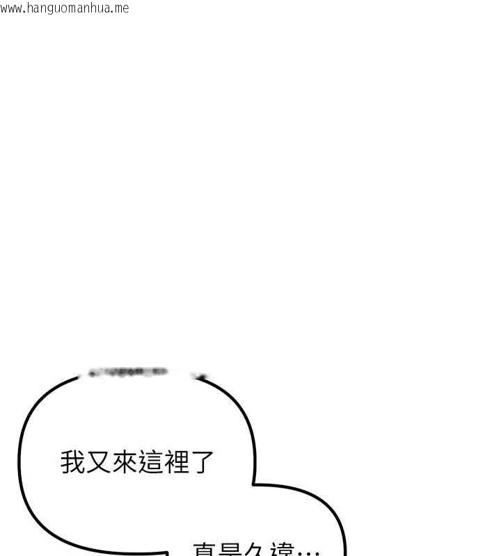 韩国漫画男人配额制韩漫_男人配额制-第32话-我是你的Plan-B在线免费阅读-韩国漫画-第35张图片