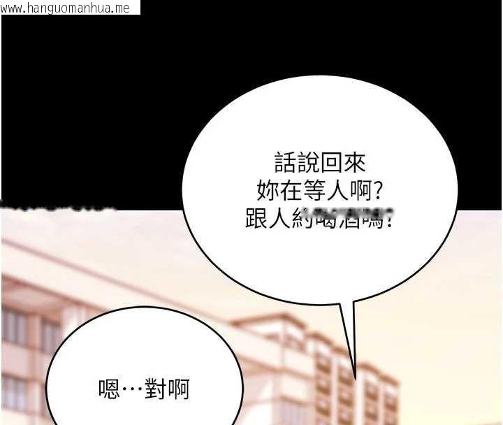 韩国漫画拜脱拜脱App韩漫_拜脱拜脱App-第50话-让朋友观看羞耻玩法在线免费阅读-韩国漫画-第31张图片