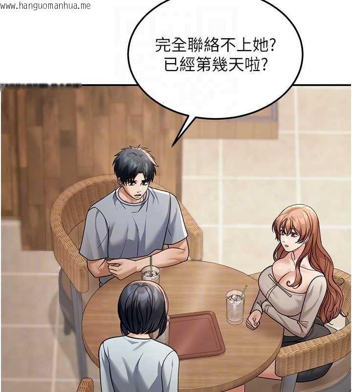 韩国漫画华尔街夜色韩漫_华尔街夜色-第8话-极乐与堕落之夜在线免费阅读-韩国漫画-第82张图片