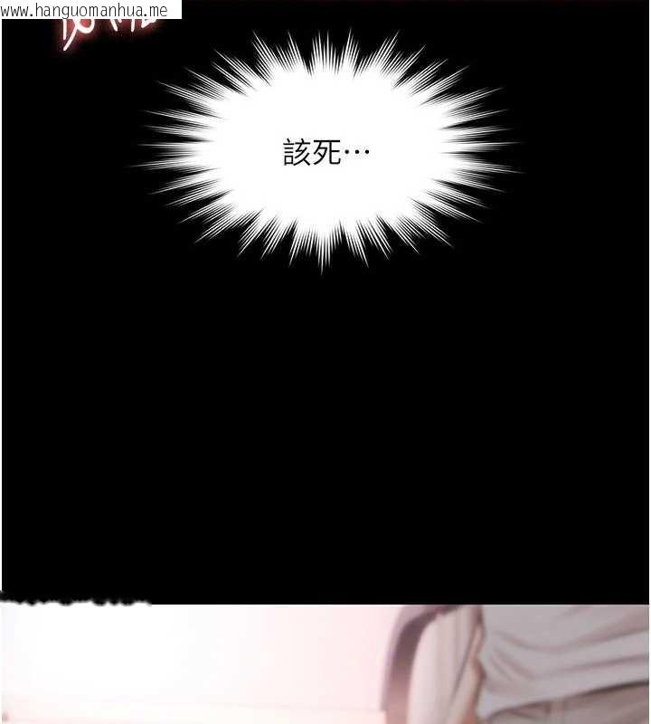 韩国漫画极乐泳池趴韩漫_极乐泳池趴-第19话-吊人胃口的亲密接触在线免费阅读-韩国漫画-第139张图片