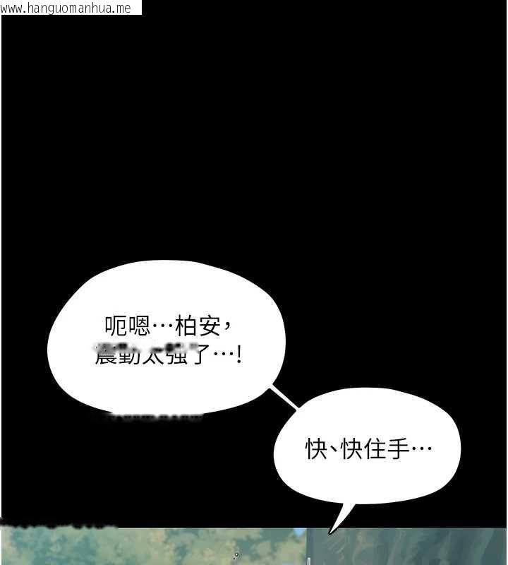 韩国漫画幼惑韩漫_幼惑-第14话-那跟插进去又不一样在线免费阅读-韩国漫画-第1张图片