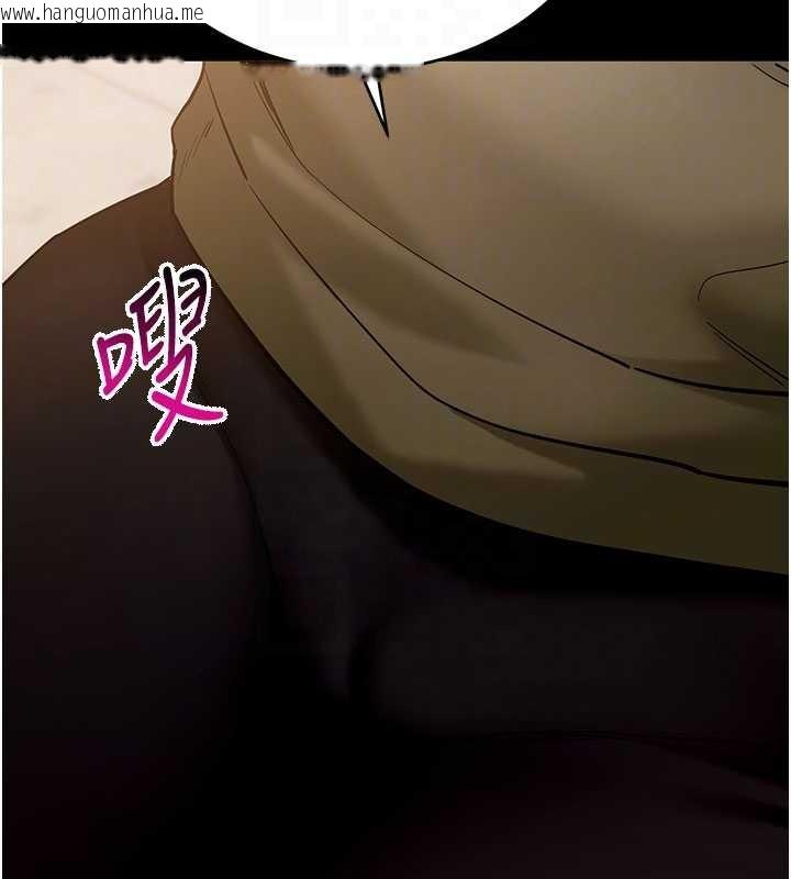 韩国漫画拜脱拜脱App韩漫_拜脱拜脱App-第50话-让朋友观看羞耻玩法在线免费阅读-韩国漫画-第81张图片