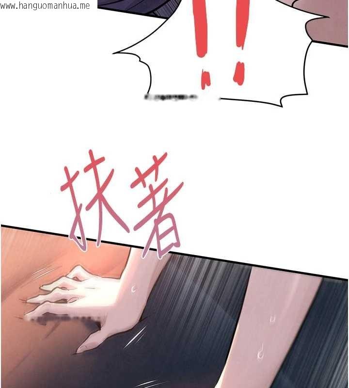 韩国漫画欲海交锋韩漫_欲海交锋-第78话-接下来由我主导在线免费阅读-韩国漫画-第86张图片