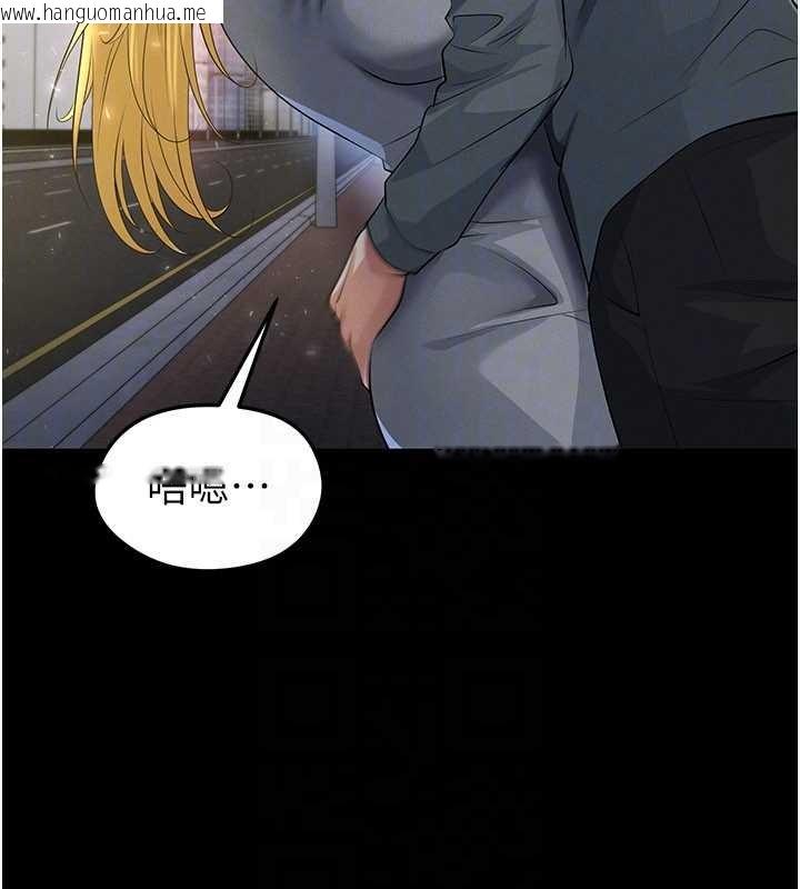 韩国漫画足球型男脱单指南韩漫_足球型男脱单指南-第49话-洋妞的惊人胸器在线免费阅读-韩国漫画-第67张图片