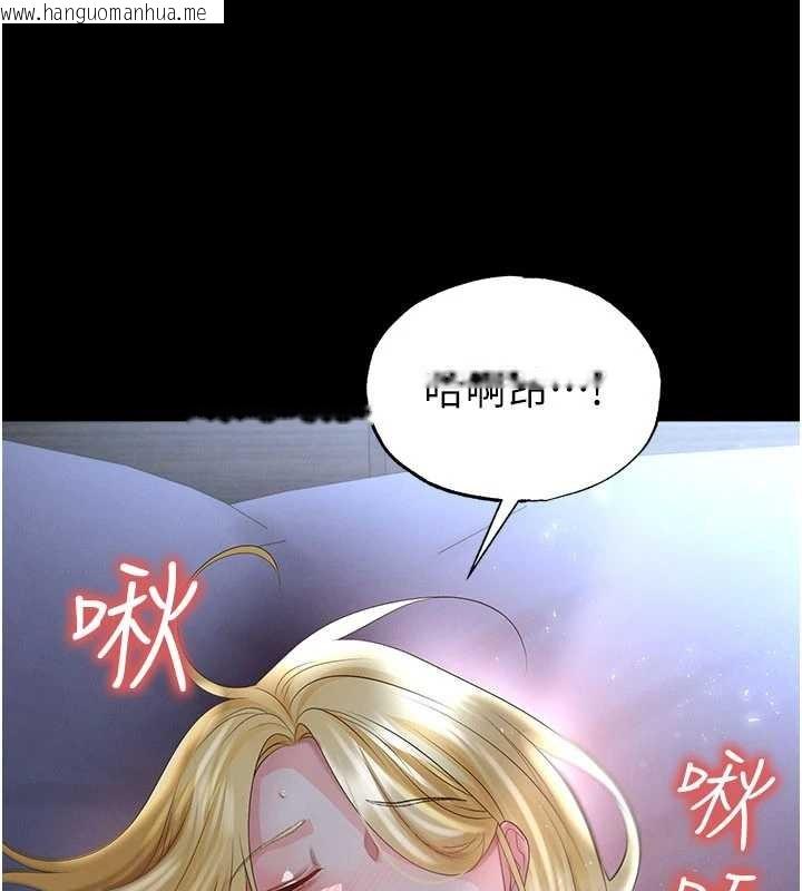 韩国漫画足球型男脱单指南韩漫_足球型男脱单指南-第49话-洋妞的惊人胸器在线免费阅读-韩国漫画-第132张图片