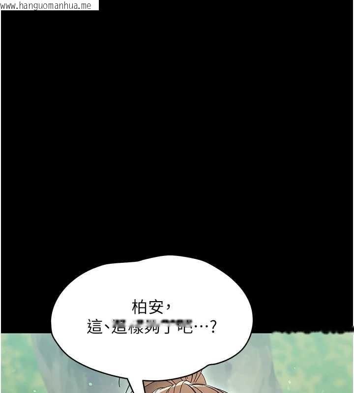 韩国漫画幼惑韩漫_幼惑-第14话-那跟插进去又不一样在线免费阅读-韩国漫画-第72张图片