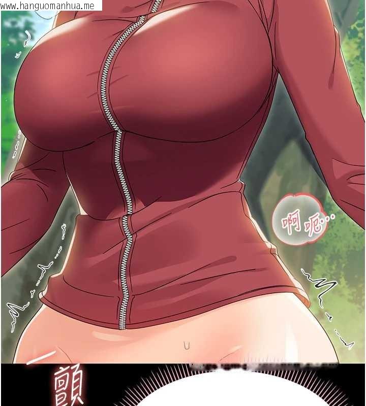 韩国漫画幼惑韩漫_幼惑-第14话-那跟插进去又不一样在线免费阅读-韩国漫画-第33张图片