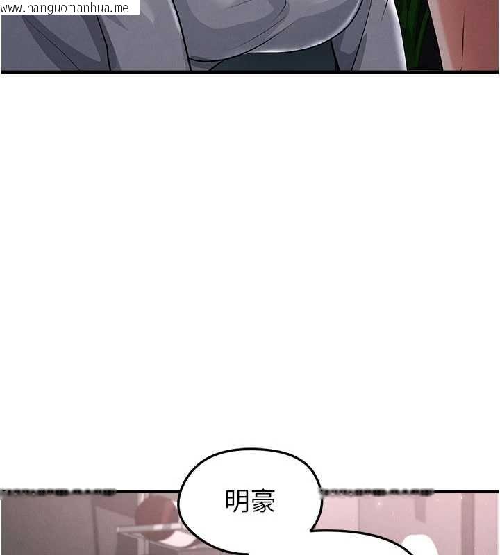 韩国漫画足球型男脱单指南韩漫_足球型男脱单指南-第49话-洋妞的惊人胸器在线免费阅读-韩国漫画-第12张图片