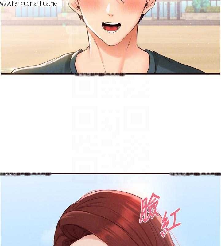 韩国漫画熟女自助餐韩漫_熟女自助餐-第73话-车震爱好者专用座驾在线免费阅读-韩国漫画-第52张图片