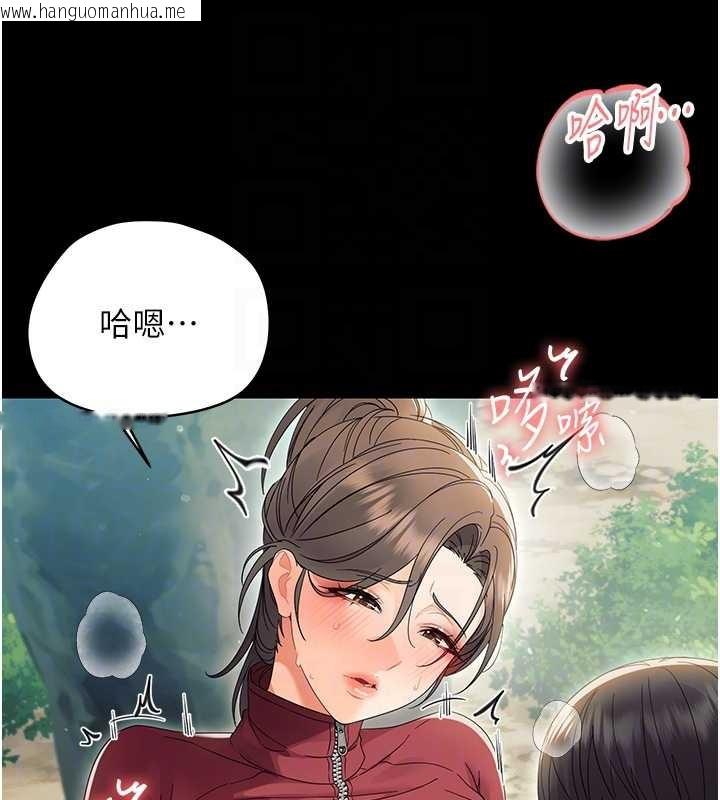 韩国漫画幼惑韩漫_幼惑-第14话-那跟插进去又不一样在线免费阅读-韩国漫画-第109张图片