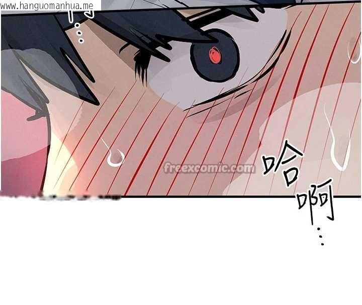 韩国漫画欲海交锋韩漫_欲海交锋-第78话-接下来由我主导在线免费阅读-韩国漫画-第98张图片