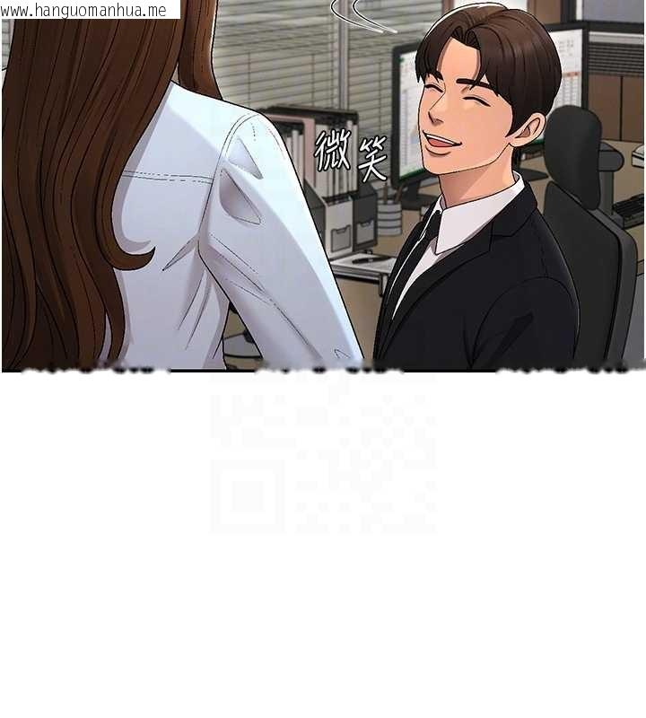 韩国漫画肉体审判韩漫_肉体审判-第38话-轮到课长接受审判在线免费阅读-韩国漫画-第61张图片