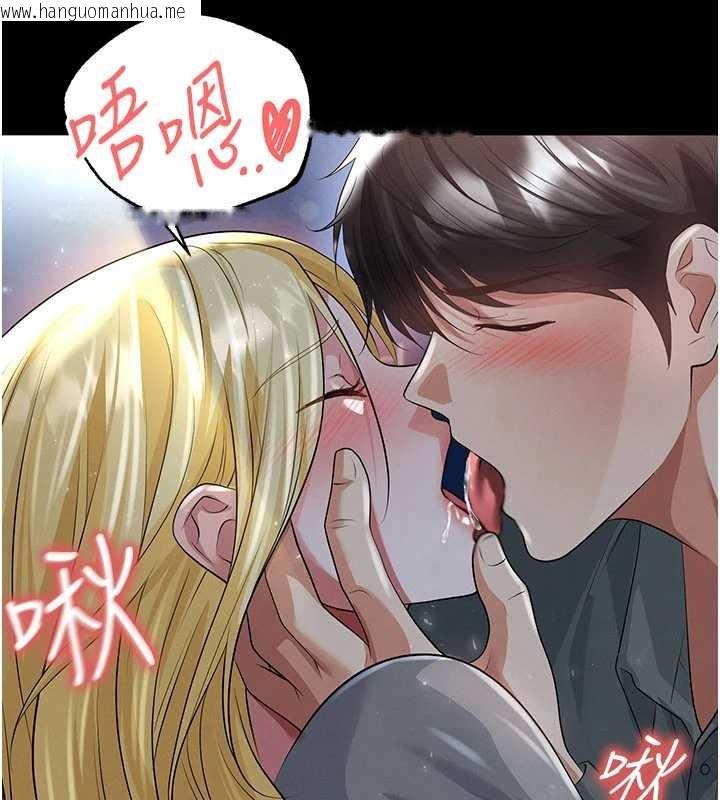 韩国漫画足球型男脱单指南韩漫_足球型男脱单指南-第49话-洋妞的惊人胸器在线免费阅读-韩国漫画-第63张图片