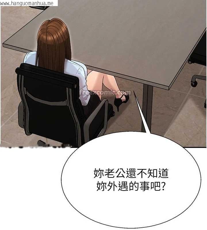 韩国漫画肉体审判韩漫_肉体审判-第38话-轮到课长接受审判在线免费阅读-韩国漫画-第98张图片