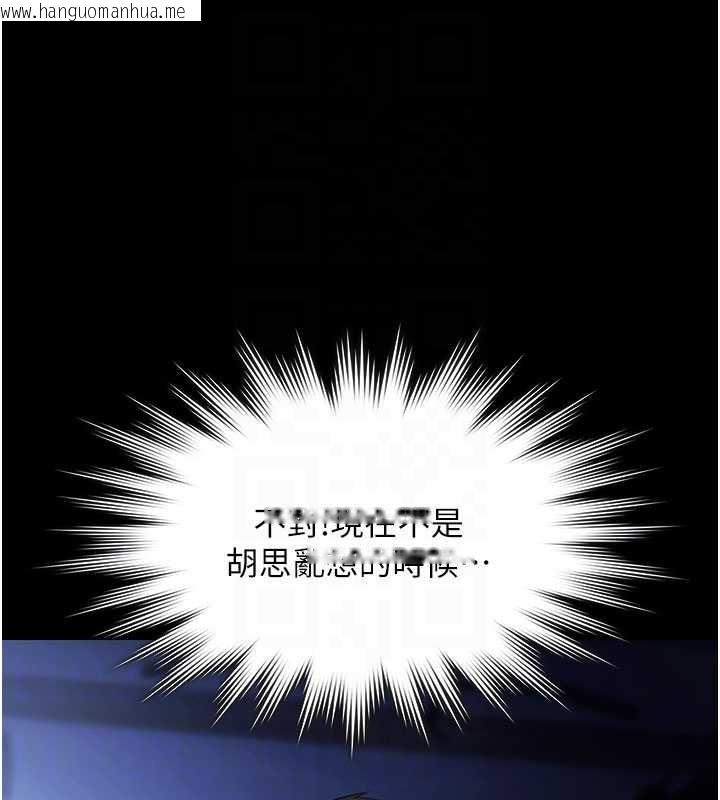 韩国漫画极乐泳池趴韩漫_极乐泳池趴-第19话-吊人胃口的亲密接触在线免费阅读-韩国漫画-第120张图片