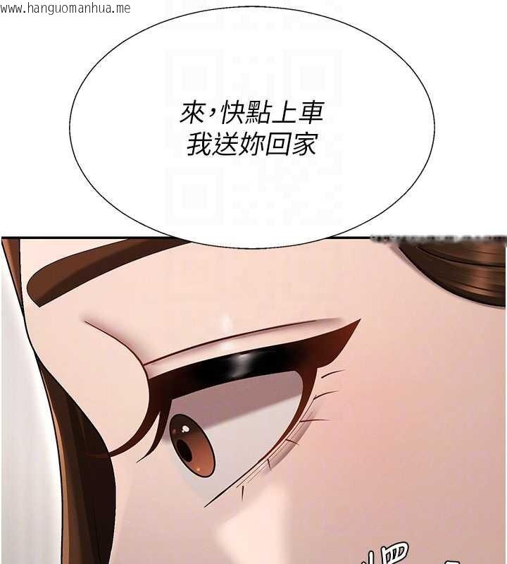 韩国漫画肉体审判韩漫_肉体审判-第38话-轮到课长接受审判在线免费阅读-韩国漫画-第118张图片