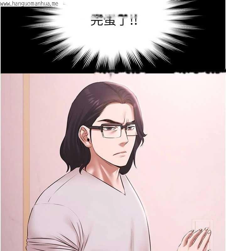 韩国漫画极乐泳池趴韩漫_极乐泳池趴-第19话-吊人胃口的亲密接触在线免费阅读-韩国漫画-第142张图片