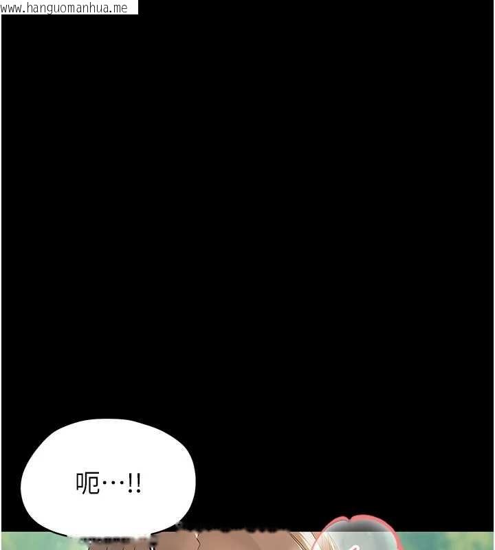 韩国漫画幼惑韩漫_幼惑-第14话-那跟插进去又不一样在线免费阅读-韩国漫画-第93张图片