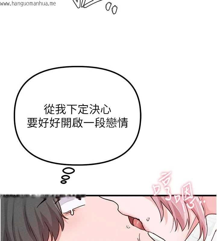 韩国漫画男人配额制韩漫_男人配额制-第32话-我是你的Plan-B在线免费阅读-韩国漫画-第134张图片