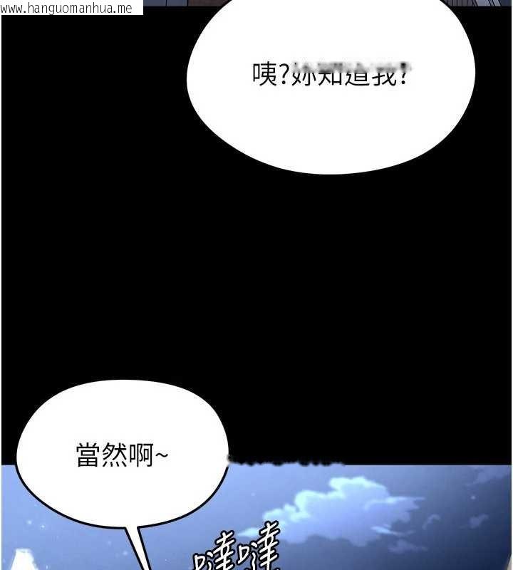 韩国漫画足球型男脱单指南韩漫_足球型男脱单指南-第49话-洋妞的惊人胸器在线免费阅读-韩国漫画-第32张图片