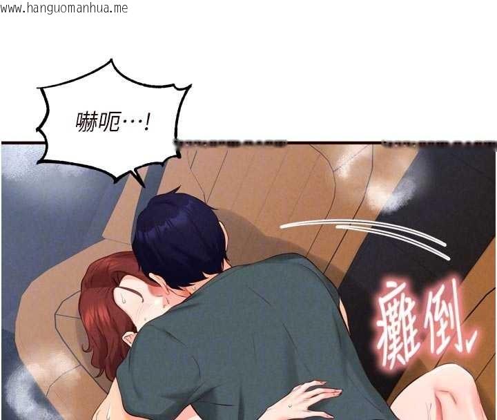 韩国漫画熟女自助餐韩漫_熟女自助餐-第73话-车震爱好者专用座驾在线免费阅读-韩国漫画-第21张图片