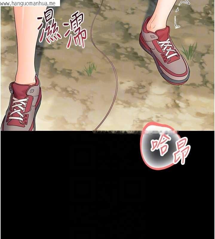 韩国漫画幼惑韩漫_幼惑-第14话-那跟插进去又不一样在线免费阅读-韩国漫画-第68张图片