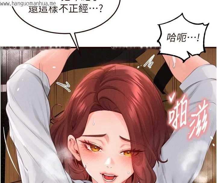 韩国漫画熟女自助餐韩漫_熟女自助餐-第73话-车震爱好者专用座驾在线免费阅读-韩国漫画-第8张图片