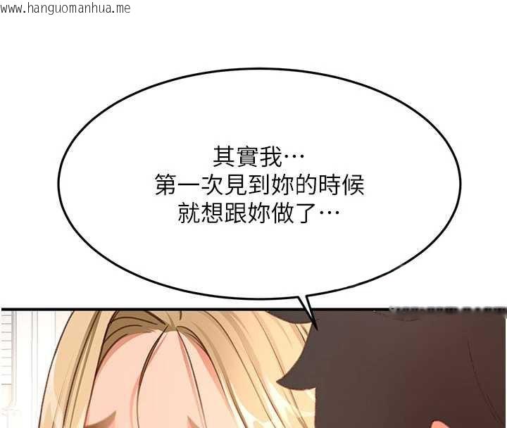 韩国漫画顶加套房的春天韩漫_顶加套房的春天-第54话-与允馨姐的第一次在线免费阅读-韩国漫画-第63张图片