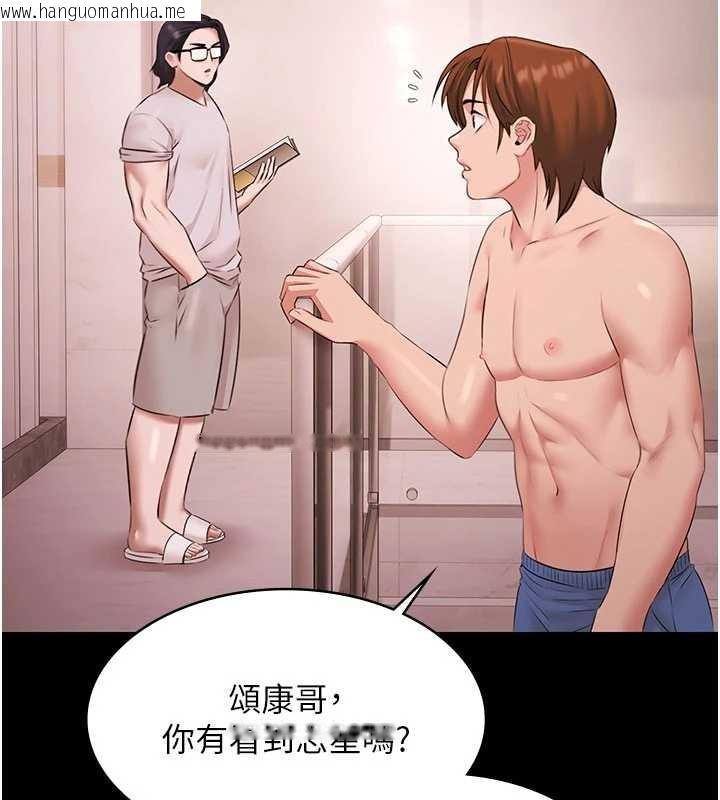 韩国漫画极乐泳池趴韩漫_极乐泳池趴-第19话-吊人胃口的亲密接触在线免费阅读-韩国漫画-第75张图片