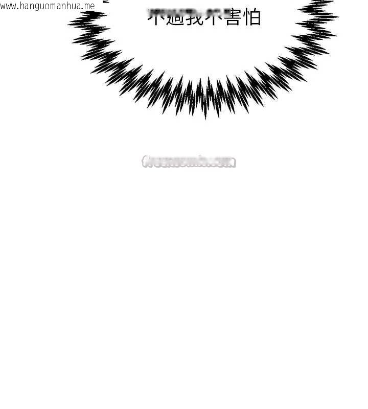 韩国漫画男人配额制韩漫_男人配额制-第32话-我是你的Plan-B在线免费阅读-韩国漫画-第42张图片