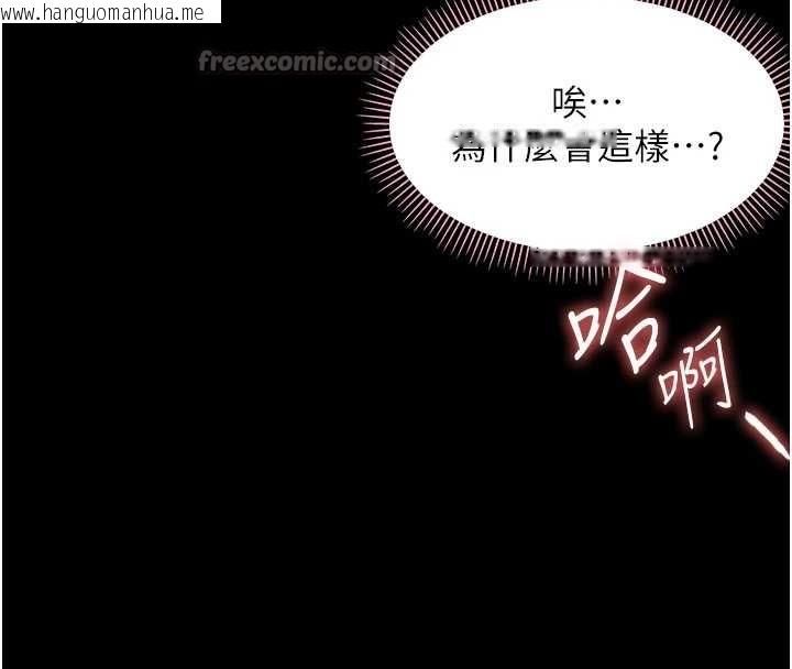 韩国漫画幼惑韩漫_幼惑-第14话-那跟插进去又不一样在线免费阅读-韩国漫画-第42张图片