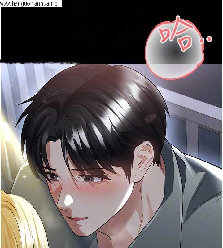 韩国漫画足球型男脱单指南韩漫_足球型男脱单指南-第49话-洋妞的惊人胸器在线免费阅读-韩国漫画-第68张图片