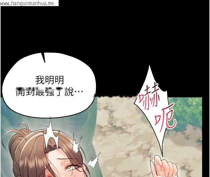 韩国漫画幼惑韩漫_幼惑-第14话-那跟插进去又不一样在线免费阅读-韩国漫画-第38张图片