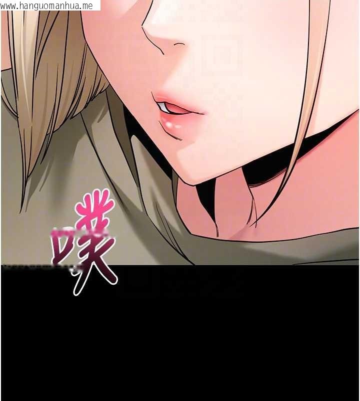 韩国漫画拜脱拜脱App韩漫_拜脱拜脱App-第50话-让朋友观看羞耻玩法在线免费阅读-韩国漫画-第88张图片