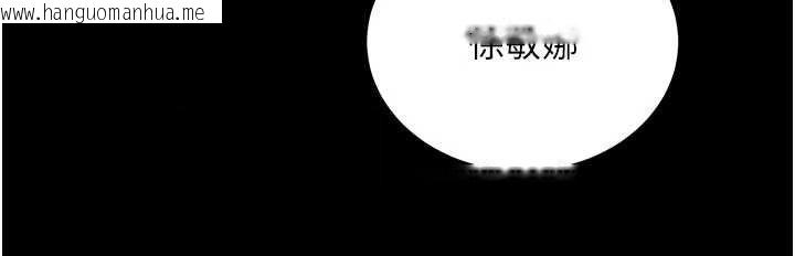 韩国漫画拜脱拜脱App韩漫_拜脱拜脱App-第50话-让朋友观看羞耻玩法在线免费阅读-韩国漫画-第65张图片