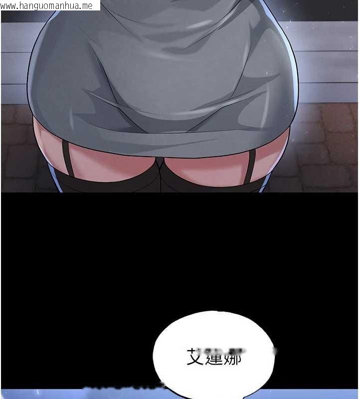 韩国漫画足球型男脱单指南韩漫_足球型男脱单指南-第49话-洋妞的惊人胸器在线免费阅读-韩国漫画-第72张图片