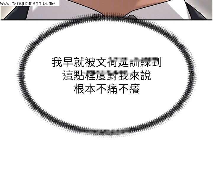 韩国漫画肉体审判韩漫_肉体审判-第38话-轮到课长接受审判在线免费阅读-韩国漫画-第48张图片