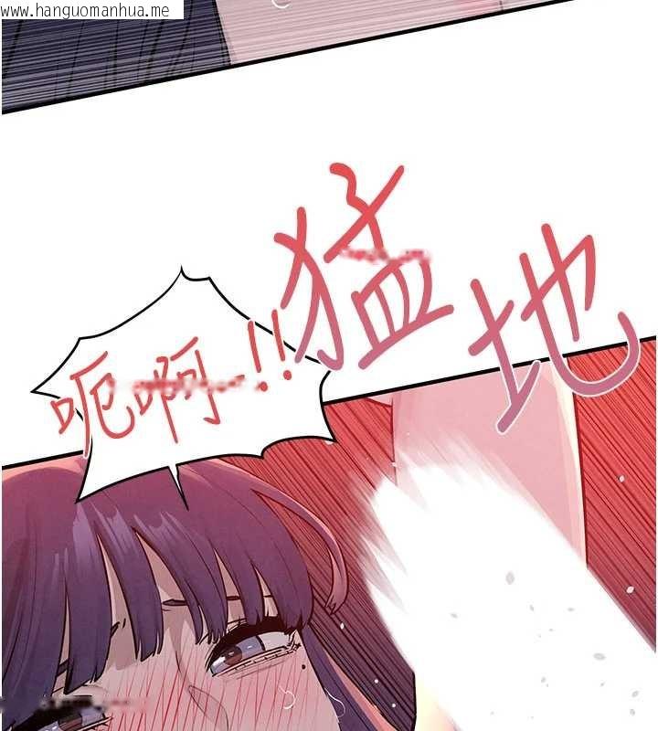 韩国漫画欲海交锋韩漫_欲海交锋-第78话-接下来由我主导在线免费阅读-韩国漫画-第100张图片