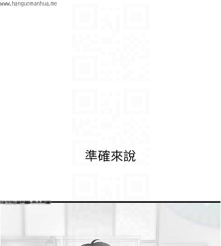 韩国漫画男人配额制韩漫_男人配额制-第32话-我是你的Plan-B在线免费阅读-韩国漫画-第52张图片