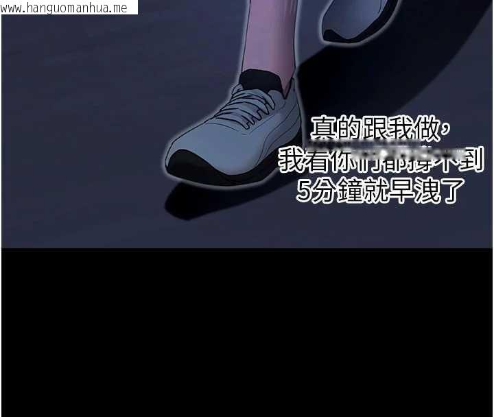 韩国漫画拜脱拜脱App韩漫_拜脱拜脱App-第50话-让朋友观看羞耻玩法在线免费阅读-韩国漫画-第127张图片