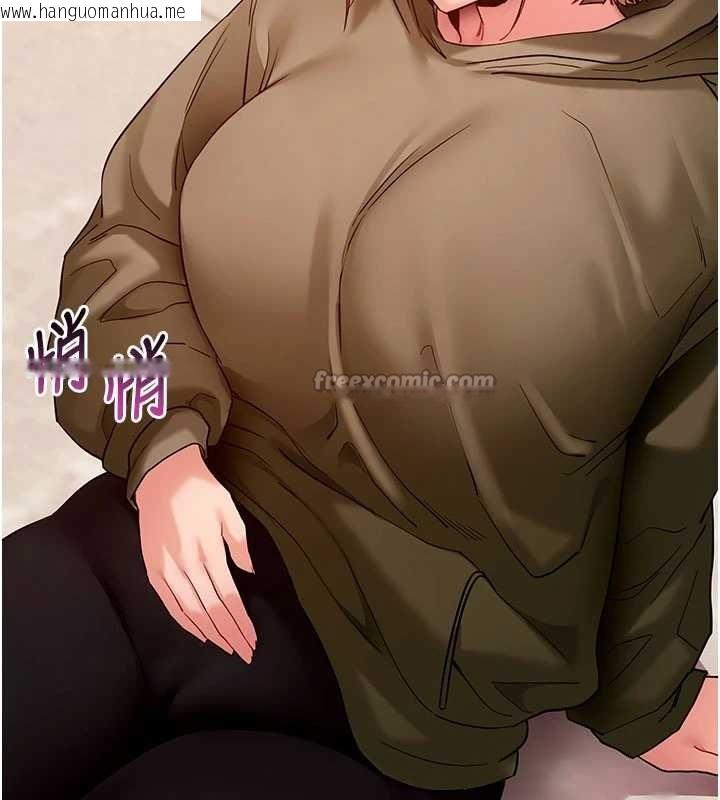 韩国漫画拜脱拜脱App韩漫_拜脱拜脱App-第50话-让朋友观看羞耻玩法在线免费阅读-韩国漫画-第84张图片