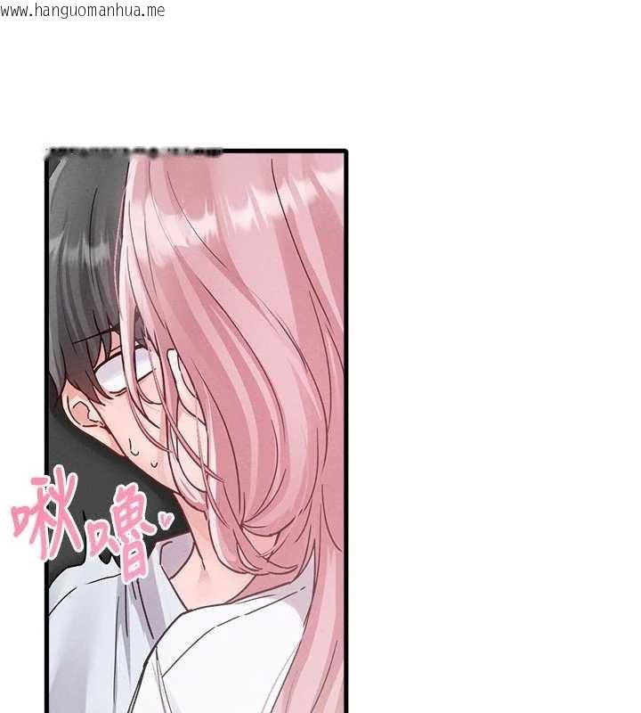 韩国漫画男人配额制韩漫_男人配额制-第32话-我是你的Plan-B在线免费阅读-韩国漫画-第139张图片