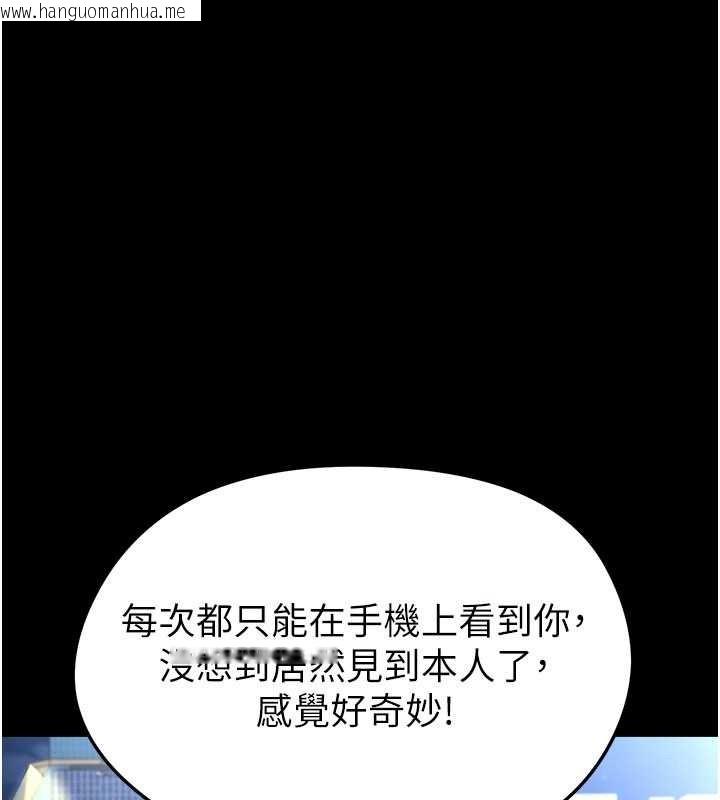 韩国漫画足球型男脱单指南韩漫_足球型男脱单指南-第49话-洋妞的惊人胸器在线免费阅读-韩国漫画-第29张图片