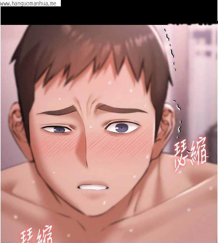 韩国漫画极乐泳池趴韩漫_极乐泳池趴-第19话-吊人胃口的亲密接触在线免费阅读-韩国漫画-第138张图片